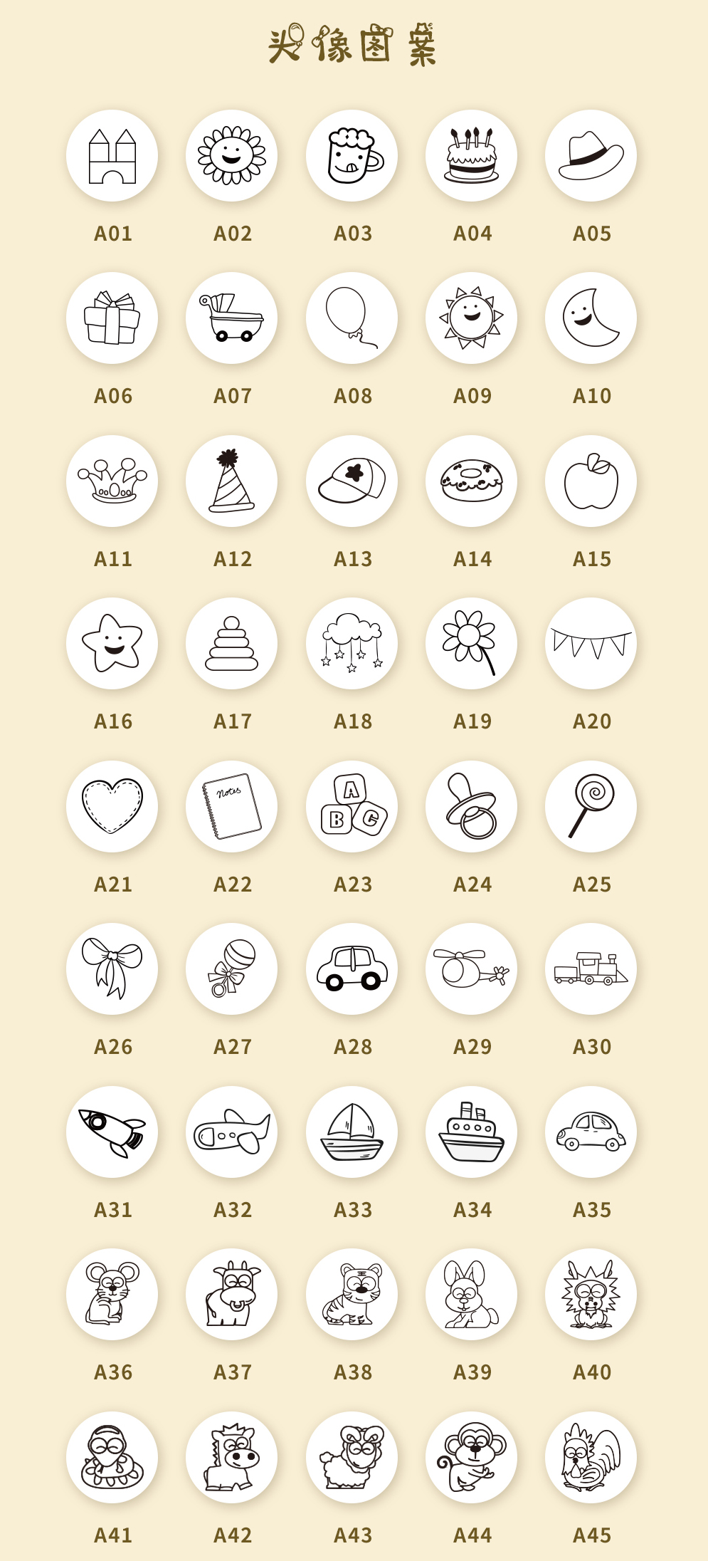 頭像.png
